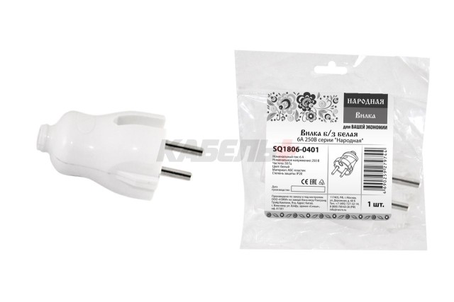 Вилка б/з белая 6А 250В серии "Народная"