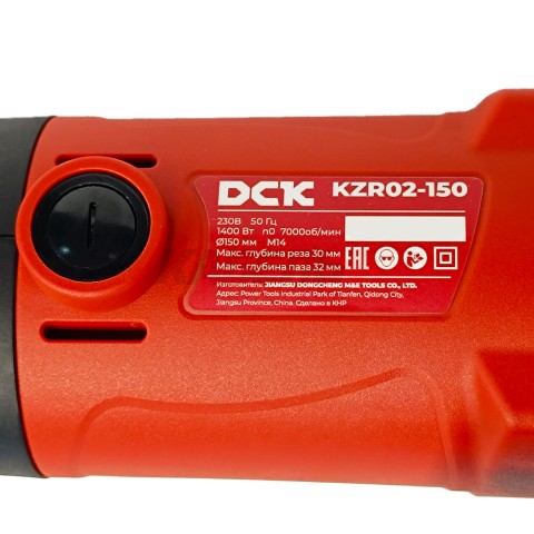 Штроборез KZR02-150 (150 мм / 1400 Вт / 30х32 мм / Кейс), DCK