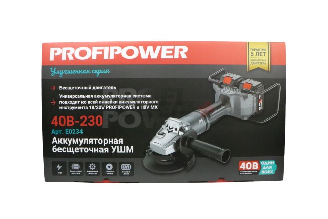 Аккумуляторная бесщеточная УШМ E0234 PROFIPOWER Серия 40B 40B-230 (40В, 230мм, Li-ion-2шт, 8.0Ач, 0-6000об/мин, З/У)