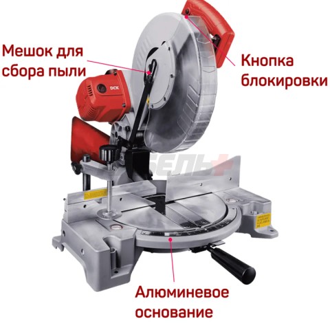 Пила торцовочная DCK KJX03-255, 255мм, 1650Вт