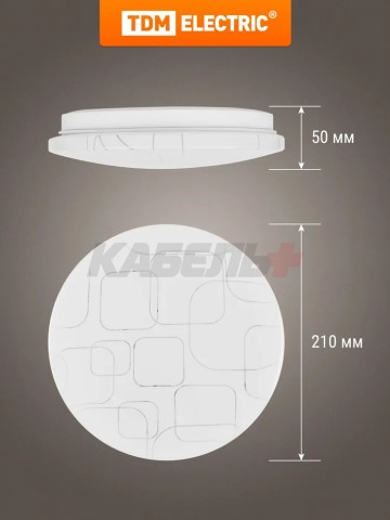 Светильник LED потолочный ДПБ 03, 12 Вт, 4000 К, Геометрия, TDM.