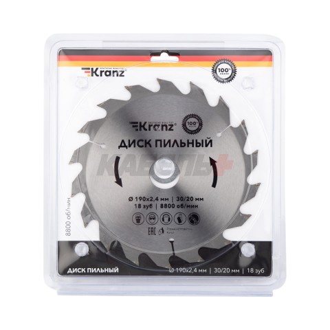 Диск пильный 190 мм х 18 зуб х 30/20 мм KRANZ