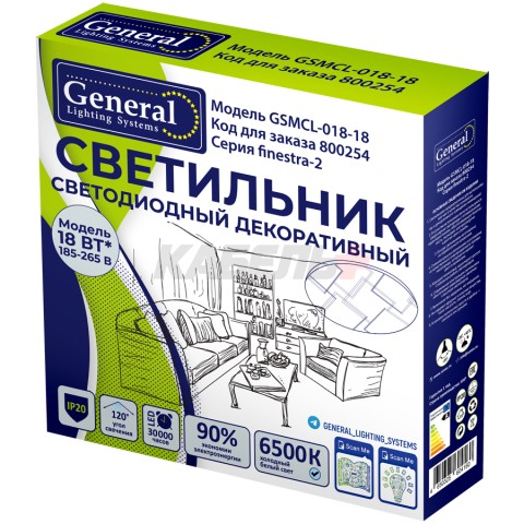 Светильник GSMCL-018-18  Finestra-2 (1/12) 230*253*58  6500к  1170лм.