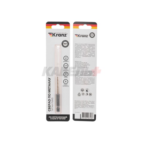 Сверло по металлу, 2мм, Р6М5, ТИТАН, шестигранный хвостовик (1 шт. в упаковке) DIN 338 KRANZ