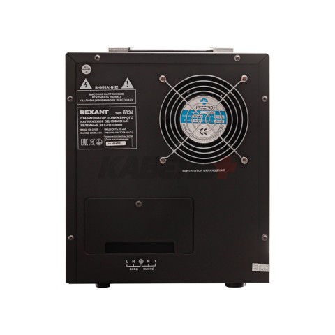 Стабилизатор пониженного напряжения REX-FR-10000 REXANT