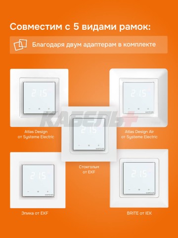 Терморегулятор welrok vz atl.