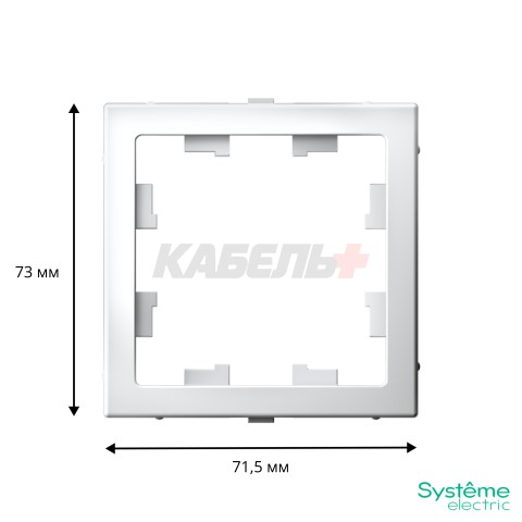 ARTGALLERY Адаптер для функции AtlasDesign, БЕЛЫЙ