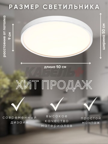 Светильник RT534/500 72W белый