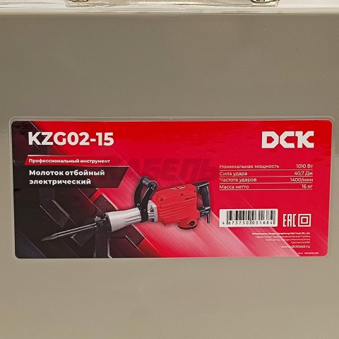 Отбойный молоток KZG02-15 DCK (KZG02-15)
