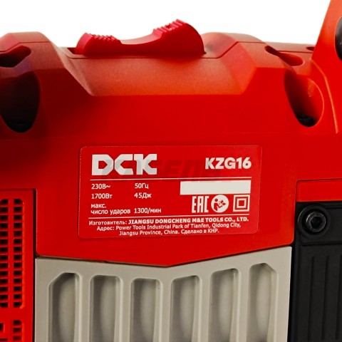 Отбойный молоток KZG16 DCK (KZG16)