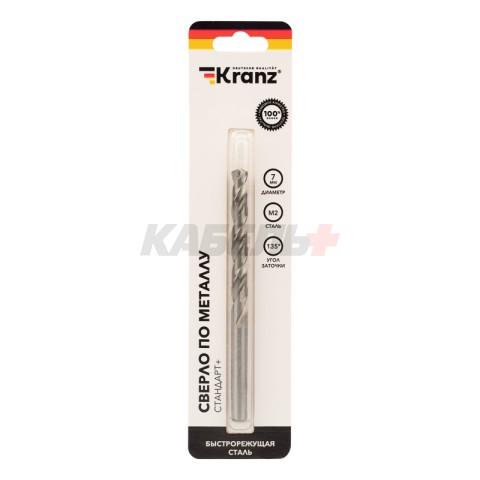 Сверло по металлу 7х109х96мм «Стандарт+» (P6M5 M-2) DIN 338, 1 шт. в блистере KRANZ