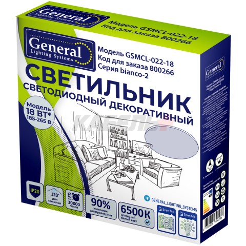 Светильник GSMCL-022-18  Bianсa-2 (1/12) 230*253*58  6500к  1170лм