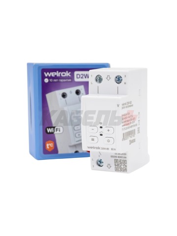 Реле напряжения welrok D2W-63