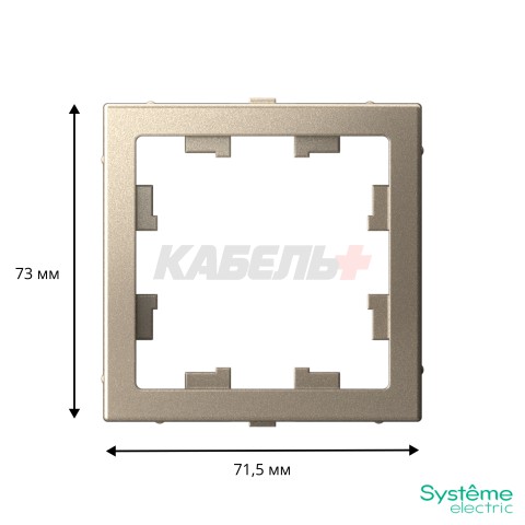 ARTGALLERY Адаптер для функции AtlasDesign, ШАМПАНЬ