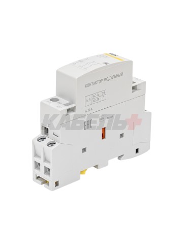 Контактор модульный КМ20-20М AC IEK