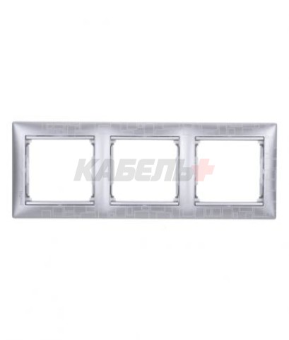VALENA DIY Рамка 3местная алюминий матовый