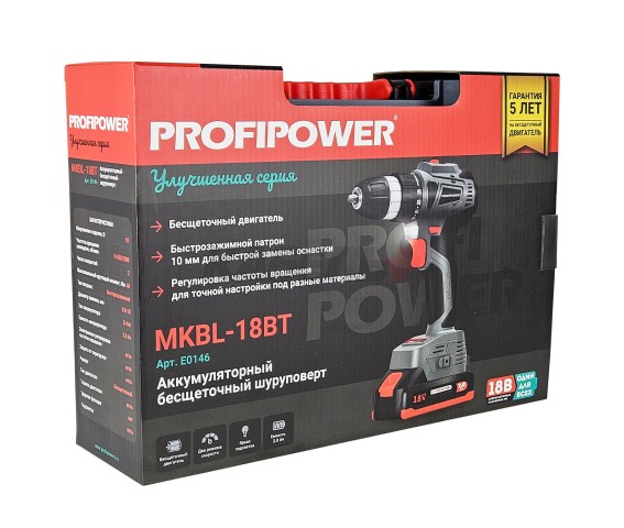 Аккумуляторный бесщеточный шуруповерт E0146 PROFIPOWER MKBL-18BT (18В,Li-ion-2шт, 2.0Ач, 0,8-10мм,40нм,магнитная бита, З/У, в кейсе)