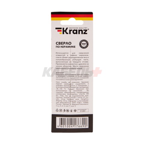 Сверло по стеклу и керамике 6 мм, 2 грани, шестигранный хвостовик KRANZ