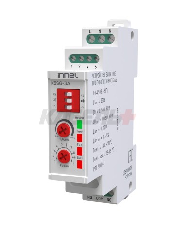 Устройство защитное противопожарное K5SG-3A