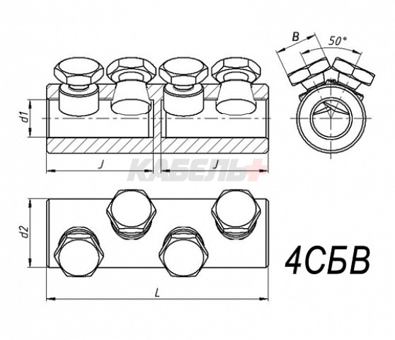 Соединитель болтовой 4СБВ-1-005 (25-50) ЗЭТАРУС