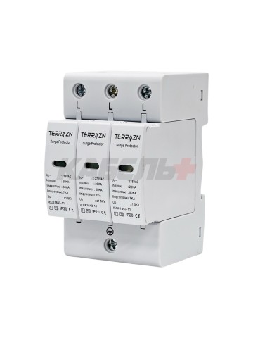 УЗИП/SPD-T1T2-3P, AC275V, 7KA(10/350us), 20-50KA(8/20)us Up<1,5KV