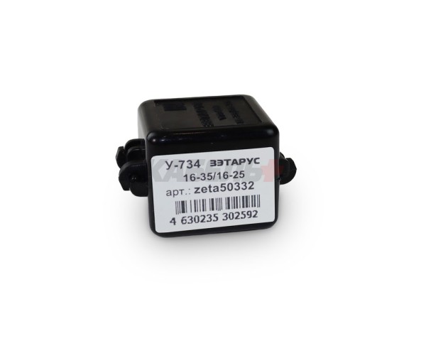 Сжим ответвительный У-731 4-10/1,5-10 (уп. 1шт.) ЗЭТАРУС
