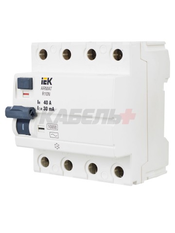 ARMAT Выключатель дифференциального тока R10N 4P 40А 30мА тип AC IEK