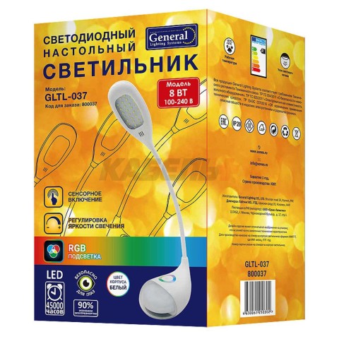 Светильник настольный с/д General GLTL-037 8вт 490Лм RGB белый (глянец+матовый) (800037) (1/12)