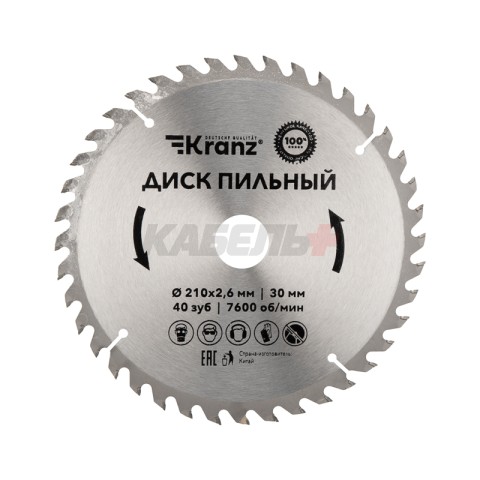 Диск пильный 210 мм х 40 зуб х 30 мм KRANZ