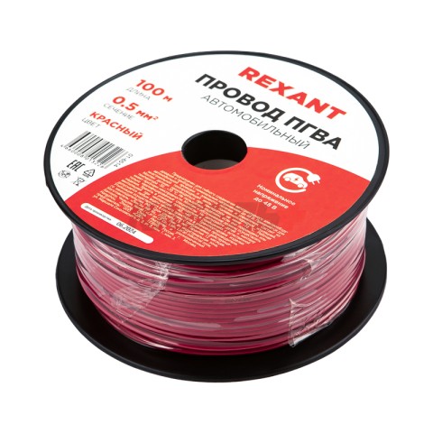 Провод ПГВА 1х0,50мм², красный, бухта 100м REXANT