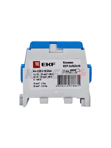 Клемма распределительная КСР с двойным винтом 2x25/2x16 синяя EKF PROxima