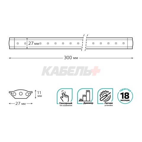 Светильник сенсорный Gauss модель G 3,5W 350lm 4000K 170-260V 300mm диммируемый TOUCH 1/10/40