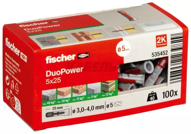 Дюбель распорный Fischer DUOPOWER 5x25 DIY (упак.100шт) (535452)