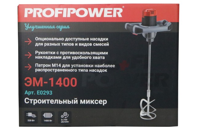 Строительный миксер E0293 ProfiPower ЭМ-1400