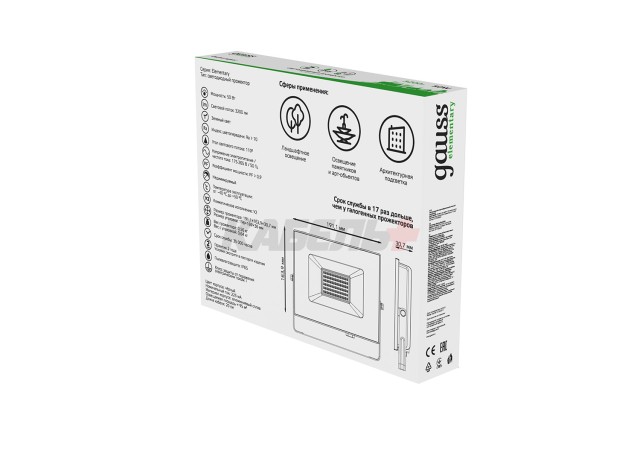 Прожектор Gauss Elementary 50W 3200lm зеленого свечения 175-265V IP65 черный LED 1/10