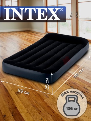 64146ND Матрас надувной 99х191х25см с подголовникомс встр. насосом 220В INTEX