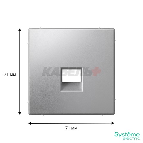 ARTGALLERY НАКЛАДКА для информационных функций типа Keystone, АЛЮМИНИЙ