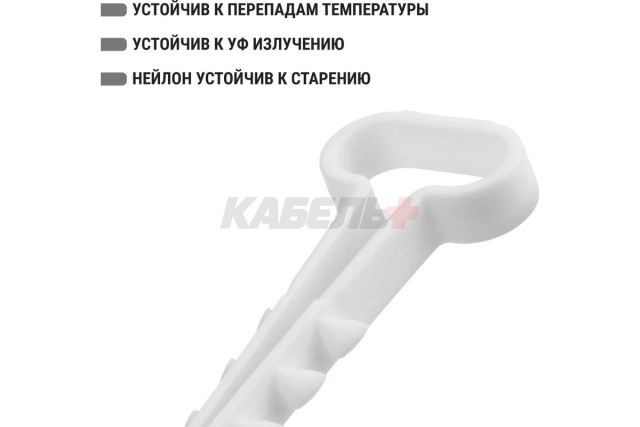 Дюбель-хомут для плоского кабеля 6-14мм белый (100шт) TDM