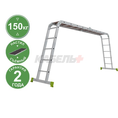 Лестница - трансформер с помостом 4х5 серия NV233 Новая высота