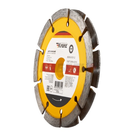 Диск алмазный двойной, сегментный, 125х22,2мм, сухая резка KRANZ