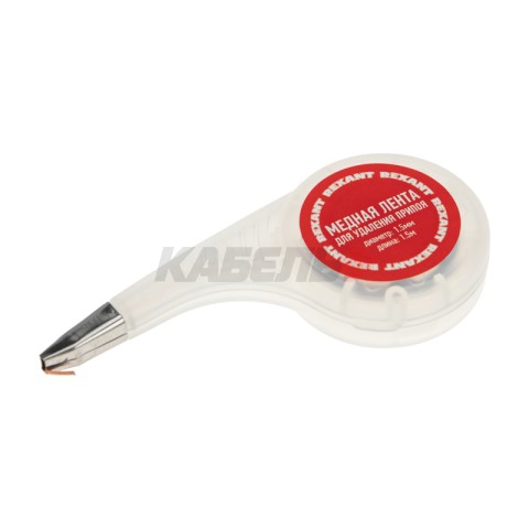 Rexant 07-8013-A2 Кабельный ввод PG-13,5 (6-12мм)