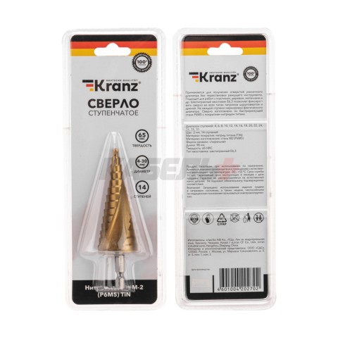 Сверло по металлу ступенчатое ТИТАН 4,0-30,0мм, 98мм, 65 HRC, Р6М5 TiN KRANZ