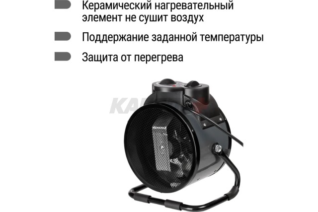 Пушка тепловая ТПК-3К, круглый корпус, 3 кВт (1,5/3 кВт), терморег, керам. нагр. элемент, TDM