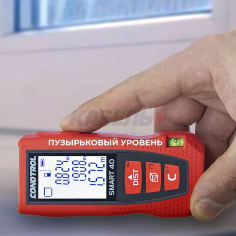 Дальномер лазерный SMART 40 (Красный / 40 м / +- 1,5 мм / 2хААА / Чехол), CONDTROL