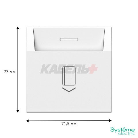 ARTGALLERY ВЫКЛЮЧАТЕЛЬ карточный 10А, без задержки времени, быстр.клемм., ЛОТОС