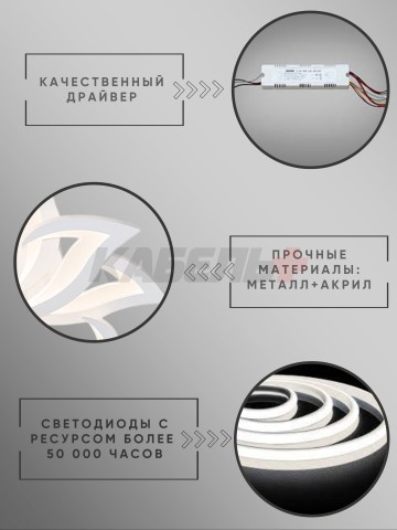 Светильник C5102/5+5 140Вт белый