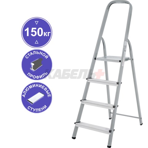 Стремянка стальная с алюминиевыми ступенями 1х 4 80 мм серия NV1130 Новая высота Цельнотянутая площадка 255×255 мм