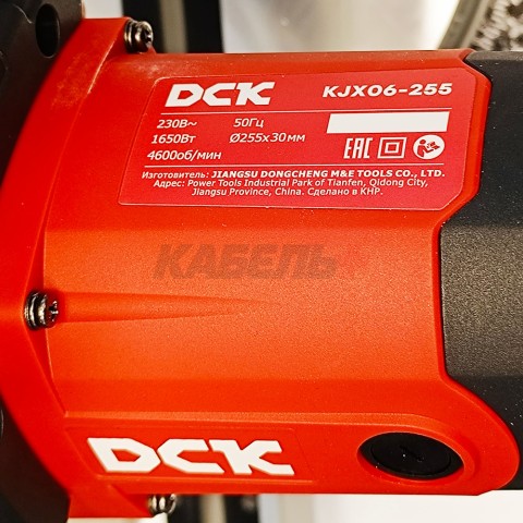 Пила торцовочная KJX06-255 DCK (KJX06-255)