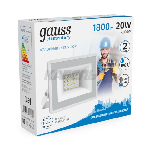 Прожектор светодиодный Gauss Elementary G2 20W 1800lm IP65 6500К белый 1/60