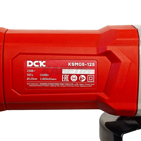 Угловая шлифмашина KSM05-125 DCK (KSM05-125)